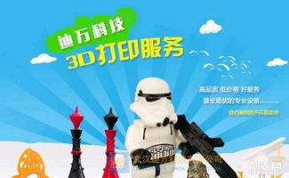 工業(yè)手辦與3D打印在動漫產品設計中的應用